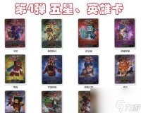 我的世界中激活信标的终极方法 探索游戏世界
