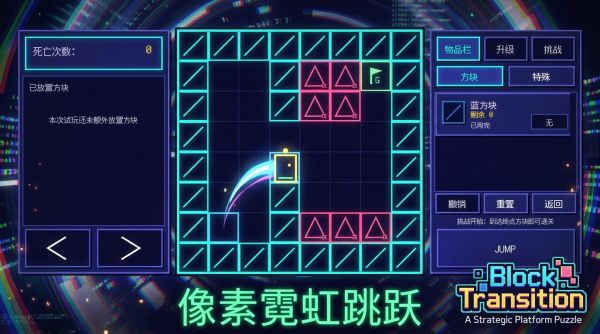 方块跃迁什么时候出 公测上线时间预告