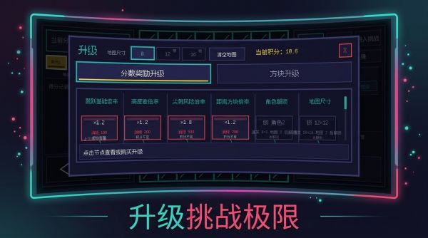方块跃迁什么时候出 公测上线时间预告