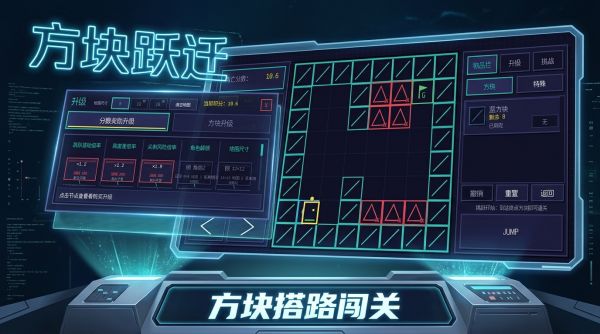 方块跃迁什么时候出 公测上线时间预告