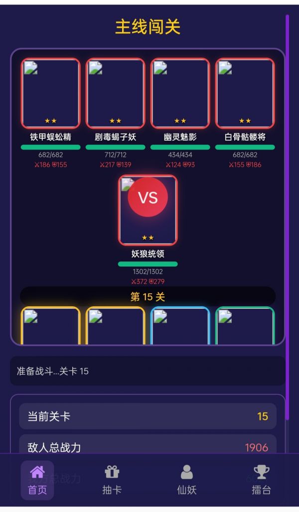 白蛇仙缘什么时候出 公测上线时间预告