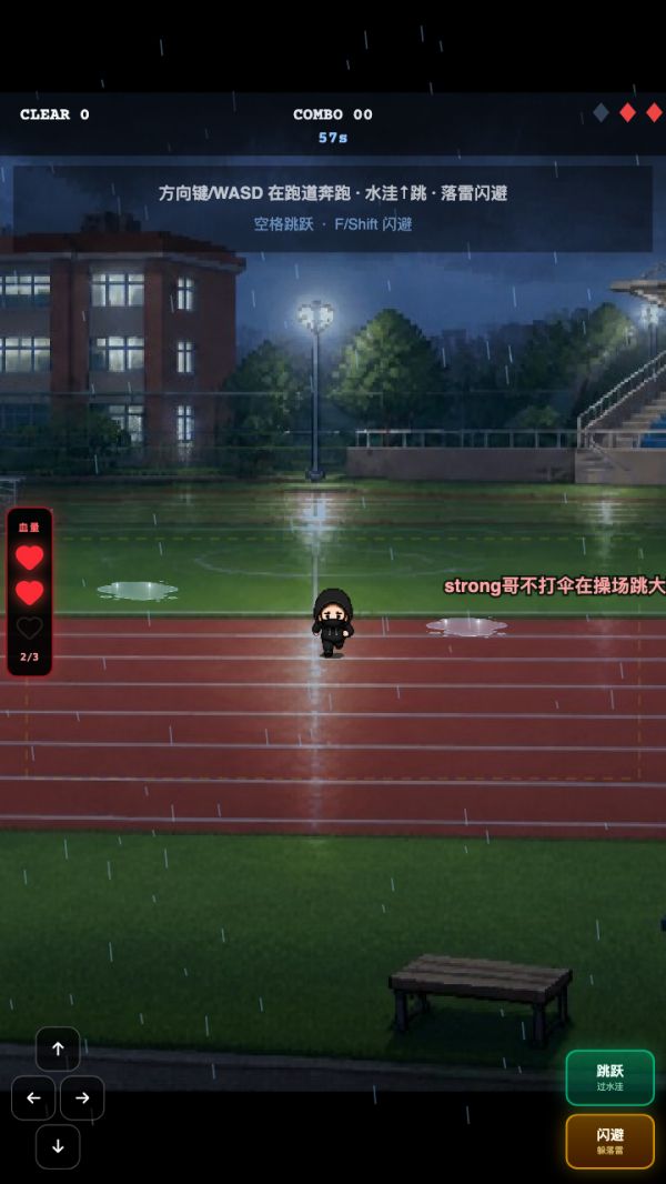 嘉豪什么时候出 公测上线时间预告