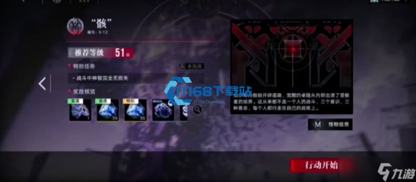 无期迷途 6-12 骸通关全攻略 低配阵容轻松拿捏 Boss