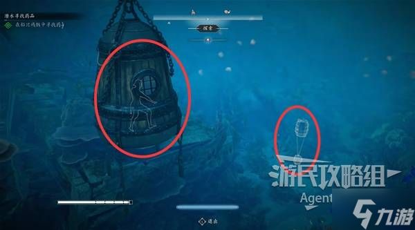 《刺客信条4黑旗记忆重置》水下沉船宝箱全收集攻略