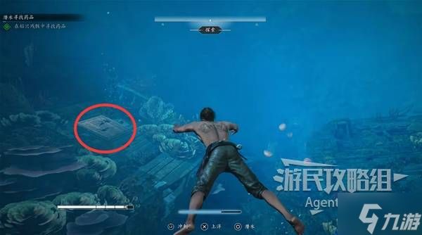 《刺客信条4黑旗记忆重置》水下沉船宝箱全收集攻略