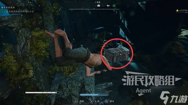 《刺客信条4黑旗记忆重置》水下沉船宝箱全收集攻略