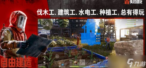失控进化新手攻略-新手快速开荒流程