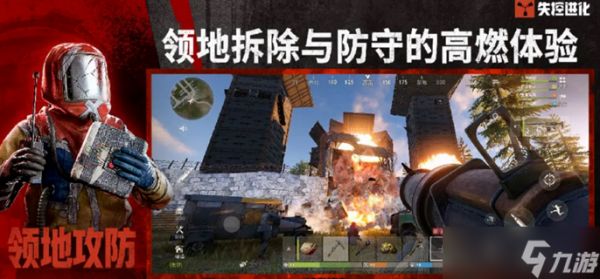 失控进化新手攻略-新手快速开荒流程