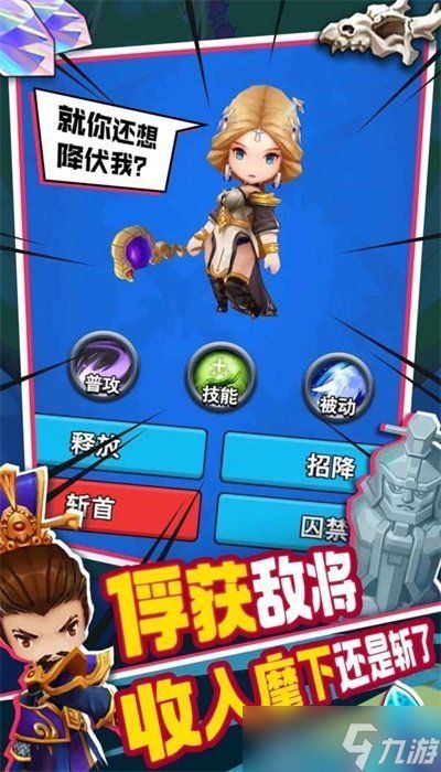 三国大冒险名驹如何搭配