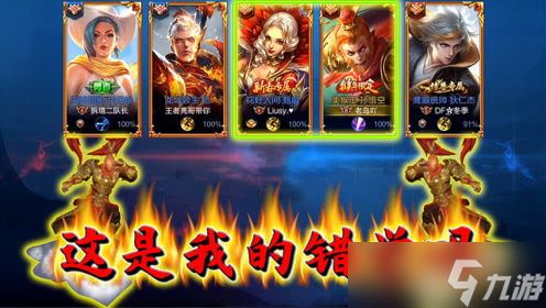 我要当老祖白虎怎么样