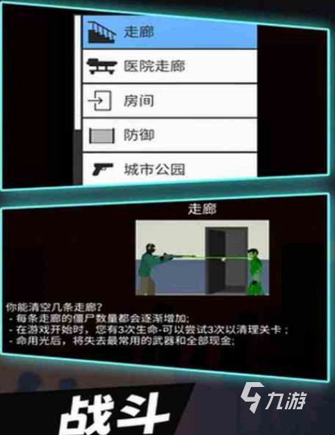 2026热门单机僵尸射击手游推荐：无网络也能畅玩的硬核枪战游戏
