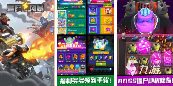 2026热门单机僵尸射击手游推荐：无网络也能畅玩的硬核枪战游戏