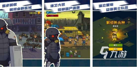 2026热门单机僵尸射击手游推荐：无网络也能畅玩的硬核枪战游戏
