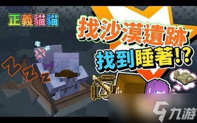 红色沙漠巧克力工厂解谜攻略是什么