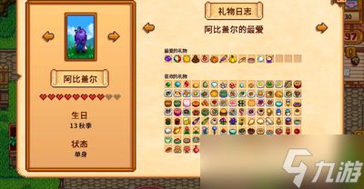 红色沙漠巧克力工厂解谜攻略是什么