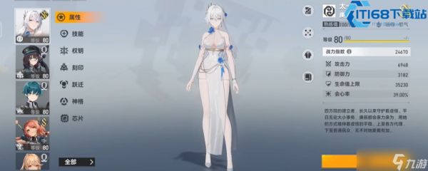 深空之眼自选池角色推荐 新手老玩家必看攻略
