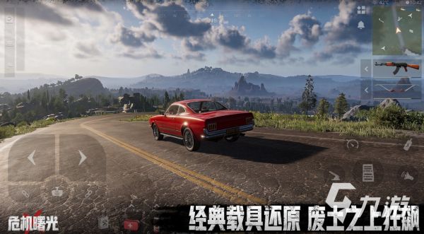 危机曙光手游下载渠道汇总与安全安装指南
