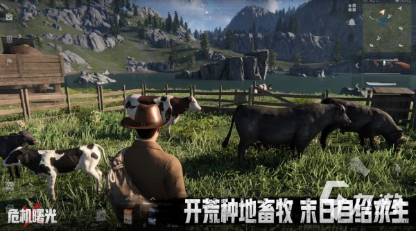 危机曙光手游下载渠道汇总与安全安装指南