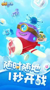 欢乐对决酋长布洛克怎么玩