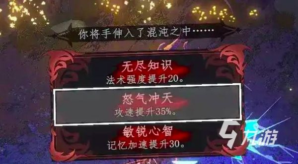 梦之形手机版书女角色获取方法与详细信息汇总