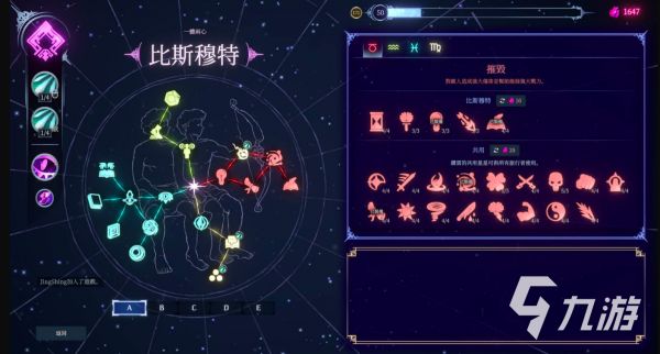 梦之形手机版书女角色获取方法与详细信息汇总