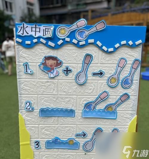 我的世界海底宝藏（探索海底）