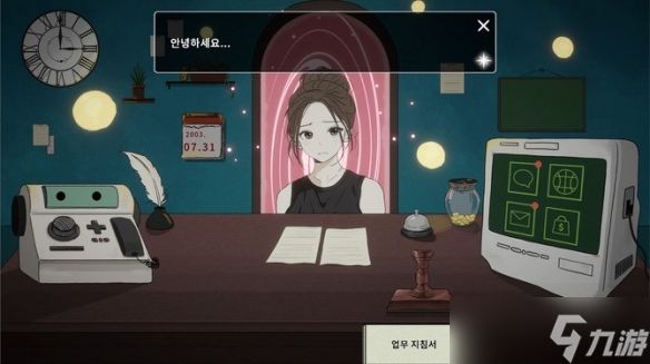 《异世界转生中介所》登陆Steam 异世界谁还有梦想！