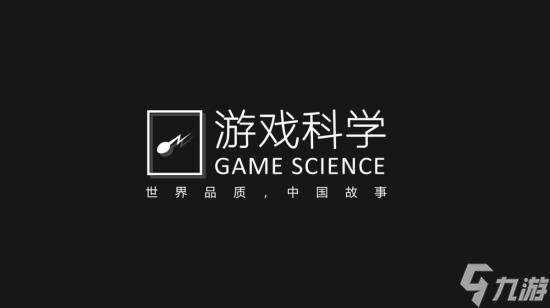 《黑神话：钟馗》主题围绕生死！游戏科学：会更普世易懂 或有多武器