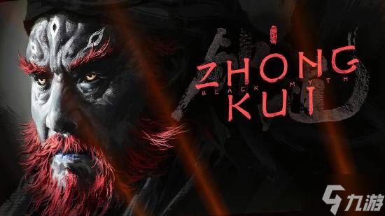《黑神话：钟馗》主题围绕生死！游戏科学：会更普世易懂 或有多武器