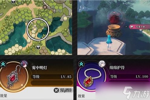异环红雾入侵怎么完成-红雾入侵特殊挑战攻略