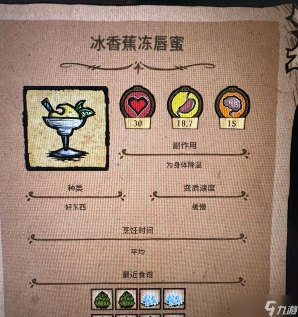 饥荒多人联机版(轻松度过饥饿)