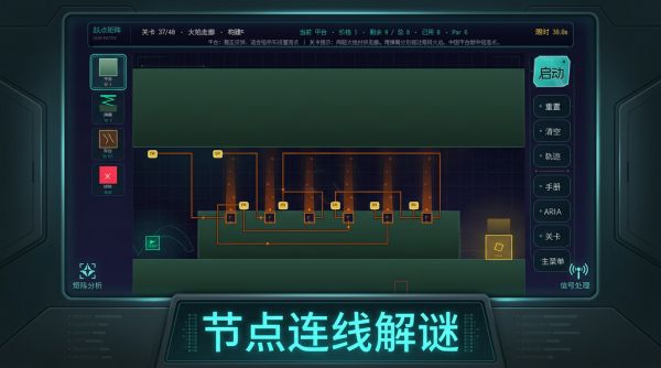 跃点矩阵好玩吗 跃点矩阵玩法简介