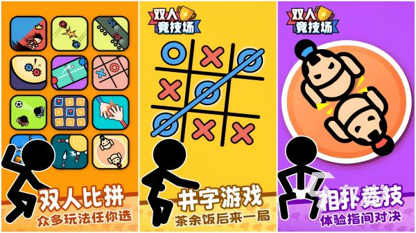 2026情侣双人互动小游戏推荐：好玩又增进感情的合集