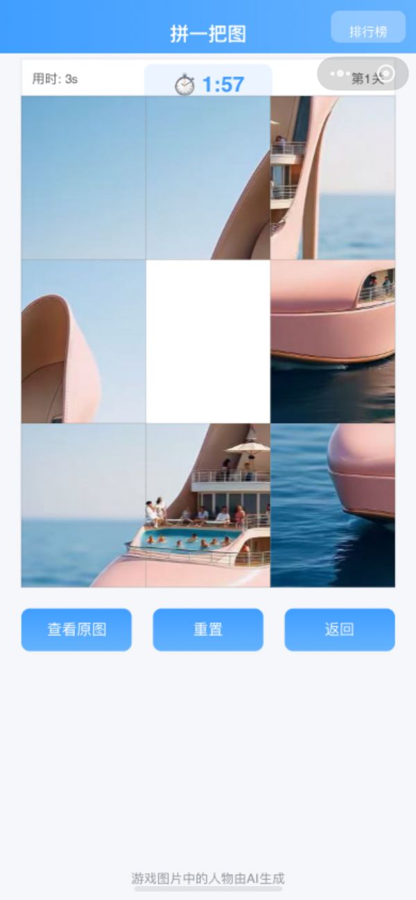 看我消一个什么时候出 公测上线时间预告
