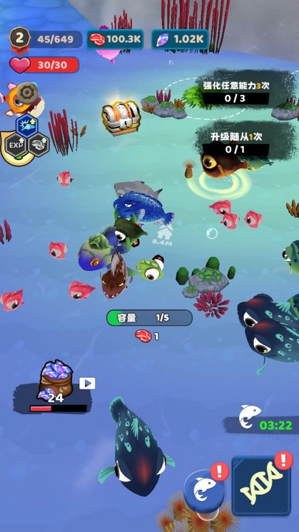 大嘴鲨吞噬进化什么时候出 公测上线时间预告