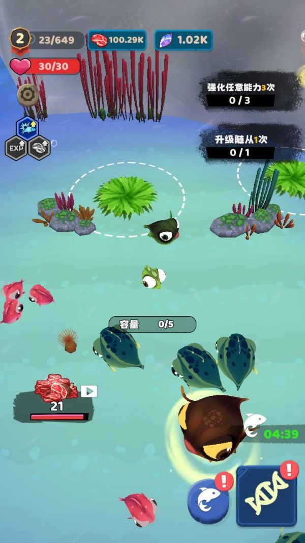 大嘴鲨吞噬进化什么时候出 公测上线时间预告