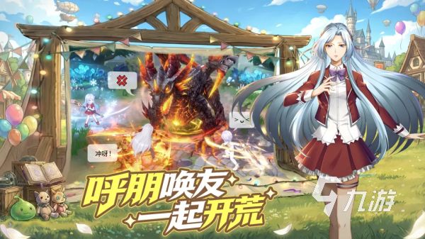 2026热门情侣联机手游推荐：双人合作、互动有趣、适合一起玩的高人气游戏合集