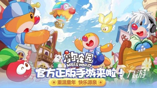 2026热门情侣联机手游推荐：双人合作、互动有趣、适合一起玩的高人气游戏合集