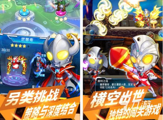奥特曼打小怪兽游戏有什么 2026热门的奥特曼打怪兽游戏分享