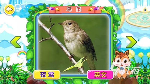 2岁宝宝十大必玩游戏推荐 2026适合两岁宝宝玩的游戏分享
