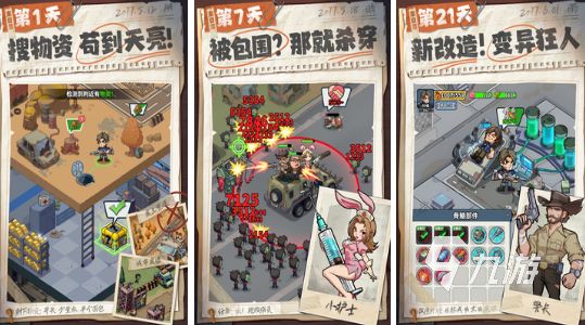 受欢迎的放置游戏哪里下载2026流行的放置手游排名