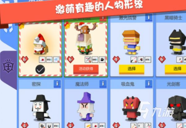必玩的益智游戏有哪些 2026受欢迎的益智游戏下载排行榜