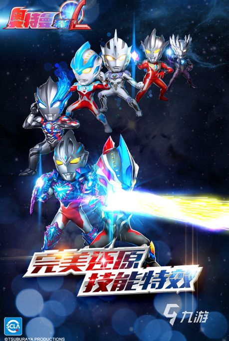 必玩的奈克瑟斯奥特曼游戏下载分享2026 耐玩的奥特曼游戏下载合集