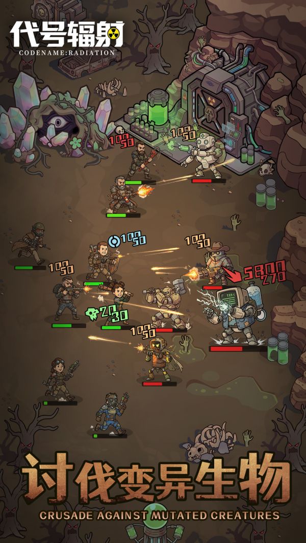 代号辐射好玩吗 代号辐射玩法简介