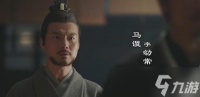 三国大冒险名驹怎么搭配