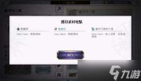 冒险家艾略特的千年奇谭梓木弓怎么获取