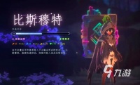 梦之形手机版书女角色获取方法与详细信息汇总