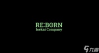 《异世界转生中介所》登陆Steam 异世界谁还有梦想