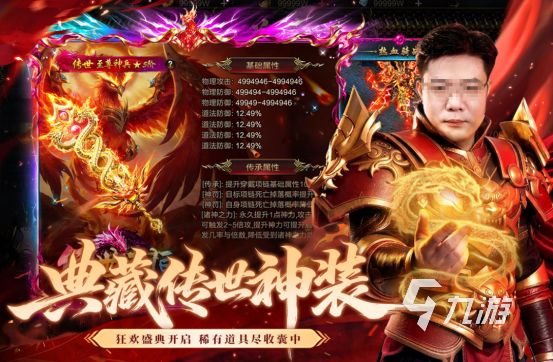 2026年热门传奇手游排行榜前十名推荐：好玩又耐玩的传奇类游戏精选