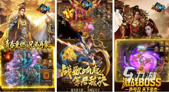 2026年热门传奇手游排行榜前十名推荐：好玩又耐玩的传奇类游戏精选